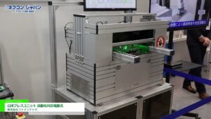 [第38回 ネプコン ジャパン -エレクトロニクス 開発・実装展-] ロボプレスユニット 自動化対応電動式 – 株式会社ファインテック