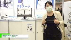 [CEATEC 2022] 腰用パワースーツ「FBスーツ」 – FREE Bionics Japan 株式会社