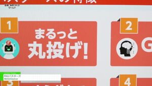 [第35回 日本 ものづくり ワールド] FAXバスターズ – 株式会社batton