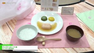 [東京ケアウィーク ’23] クックデリのソフト食 – クックデリ株式会社