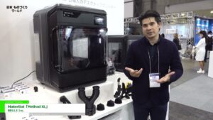 [第35回 日本 ものづくり ワールド] MakerBot「Method XL」 – BRULE Inc.