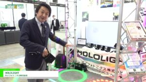 [OPIE ’23] HOLOLIGHT – パイフォトニクス株式会社