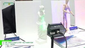 [OPIE ’23] レーザースキャンプロジェクター ALT-6600-520 – エーエルティー株式会社