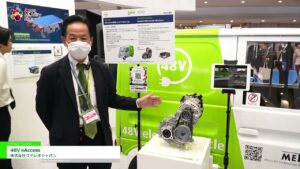 [ジャパンモビリティショー 2023] 48V eAccess – 株式会社ヴァレオジャパン