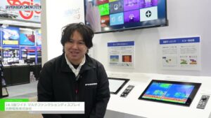 [ジャパンインターナショナルボートショー 2024] 18.5型ワイド マルチファンクションディスプレイ – 古野電気株式会社