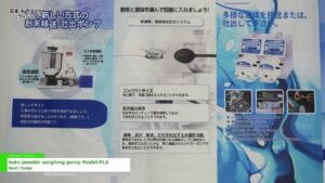 [第35回 日本 ものづくり ワールド] Auto powder weighing pump Model:PLS – Next Pump
