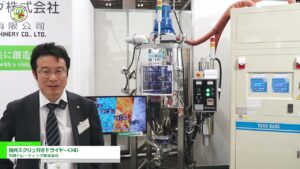 [IPF Japan 2023 – 国際プラスチックフェア] 攪拌スクリュ付きドライヤーCHD – 大同トレーディング株式会社