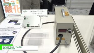 [OPIE ’23] CW LDドライバー TLA-514 – 東北電子産業株式会社