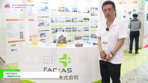 [フードシステム ソリューション（F-SYS）2023 -給食・大量調理設備機器・資材展-] FACTAS® – 三和建設株式会社