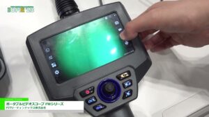 [OPIE ’23] ポータブルビデオスコープ FWシリーズ – FITリーディンテックス株式会社