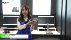 [第35回 日本 ものづくり ワールド] 半導体ひずみセンサ「STREAL」 – 株式会社グローセル