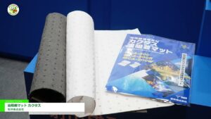 [IPF Japan 2023 – 国際プラスチックフェア] 油吸着マット カクタス – 安井株式会社
