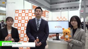 [東京ケアウィーク ’23] eラーニングシステム「マナe」 – 株式会社manaby