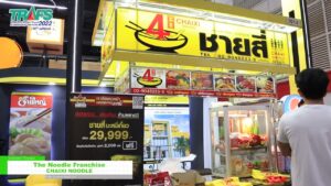 [TRAFS – thailand retail, food & hospitality services 2022] The Noodle Franchise – CHAIXI NOODLE