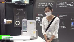 [東京ケアウィーク ’23] チューブ洗浄乾燥機 – 三菱電機株式会社
