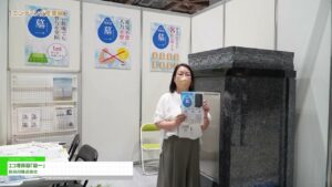 [第9回 エンディング産業展] エコ埋葬墓「墓一」 – 長谷川株式会社