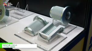 [ジャパンモビリティショー 2023] ICCインサートナット – イワタボルト株式会社