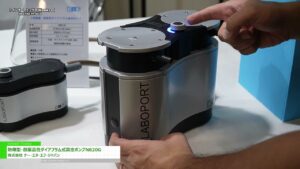 [第25回 インターフェックス Week 東京] 防爆型・耐薬品性ダイアフラム式真空ポンプN820G – 株式会社 ケー・エヌ・エフ・ジャパン