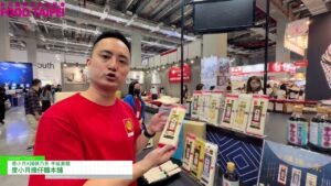 [Food Taipei 2023] Tou Siau Yue X Bibao Nai System – Tou Siau Yue Danzai Noodle Shop