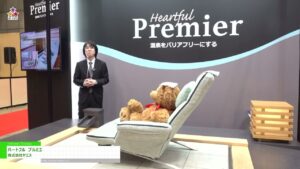 [HCJ 2024] ハートフル　プルミエ – 株式会社ヤエス