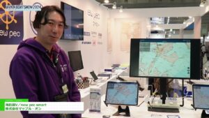 [ジャパンインターナショナルボートショー 2024] 海釣図V／new pec smart – 株式会社マップル・オン