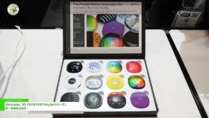 [IPF Japan 2023 – 国際プラスチックフェア] Stratasys 3D PRINTER「PolyJetシリーズ」 – 第一実業株式会社
