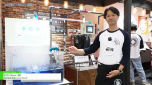 [INCHEM TOKYO 2023] ECO Clean LFP – 株式会社流機エンジニアリング
