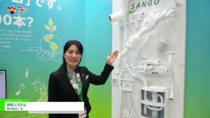 [ジャパンモビリティショー 2023] 排気システム – 株式会社三五