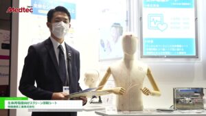 [Meditec Japan 2023] 生体用電極向けスクリーン印刷シート – 帝国通信工業株式会社