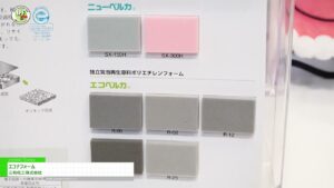 [IPF Japan 2023 – 国際プラスチックフェア] エコナフォーム – 三和化工株式会社
