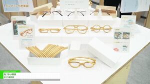 [第9回 エンディング産業展] 気づかい眼鏡 – かたち製想所