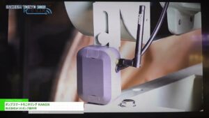 [INCHEM TOKYO 2023] ポンプスマートモニタリング RANDX – 株式会社みつわポンプ製作所
