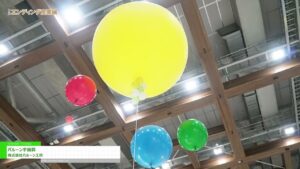 [第9回 エンディング産業展] バルーン宇宙葬 – 株式会社バルーン工房
