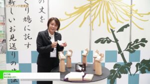 [第9回 エンディング産業展] おくり鳩 – 株式会社エヌケー