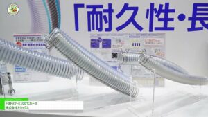 [IPF Japan 2023 – 国際プラスチックフェア] トヨトップ-E100℃ホース – 株式会社トヨックス