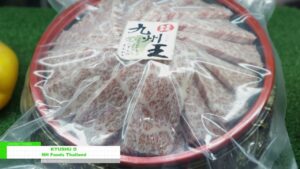 [JAPAN SELECTION 2024] Kyushu O – NH Foods Thailand