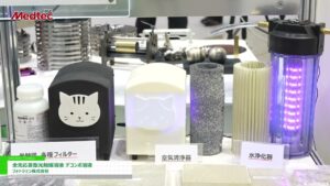 [Meditec Japan 2023] 全光応答型光触媒溶液 デコンポ溶液 – フォトジェン株式会社