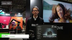 [Inter BEE 2024] ニコン Z6III – 株式会社ニコンイメージングジャパン