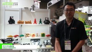 [FABEX 2024] オリジナル焼き型 – 有限会社小松鋳型製作所