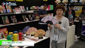 [第16回 マーケティングWeek -夏-(2024)] オーダー商品(OEMサービス) 扇子 – 株式会社谷口松雄堂