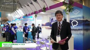 [SMART ENERGY WEEK【春】 2024] やまなしから未来の宝をつくりだす – 山梨県産業労働部