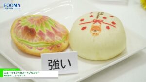 [FOOMA JAPAN 2024] ニューマインドのフードプリンター – 株式会社 ニューマインド