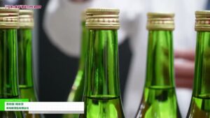 [第9回 “日本の食品”輸出 EXPO WINTER 2024] 美和桜 純米酒 – 美和桜酒造有限会社