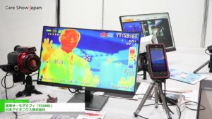[Care Show Japan 2025] 医用サーモグラフィ「F50ME」 – 日本アビオニクス株式会社