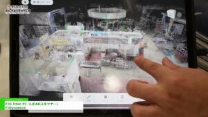 [第6回 建設・測量生産性向上展 (CSPI-EXPO 2024)] FJD Trion P1 – FJDynamics
