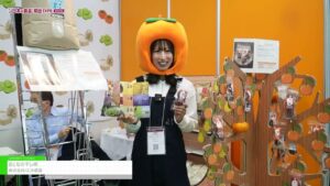[第9回 “日本の食品”輸出 EXPO WINTER 2024] おとなの干し柿 – 株式会社くにみ農産