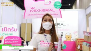 [ペット・エキスポ・タイランド2021] 粉体脱臭剤 – ミックスナール