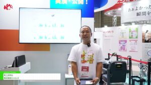 [H.C.R.2024 第51回国際福祉機器展&フォーラム] モニスタ®︎ – 株式会社シンエンス