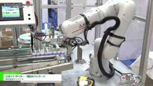 [第24回 インターフェックスWeek 2022] ロボットラベラー・箱詰めパッケージ – 株式会社サンテック