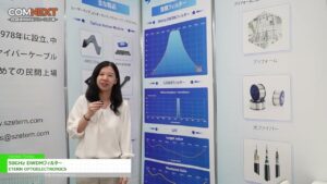 [COMNEXT 第2回［次世代］通信技術＆ソリューション展 2024] 50GHz DWDMフィルター – ETERN OPTOELECTRONICS